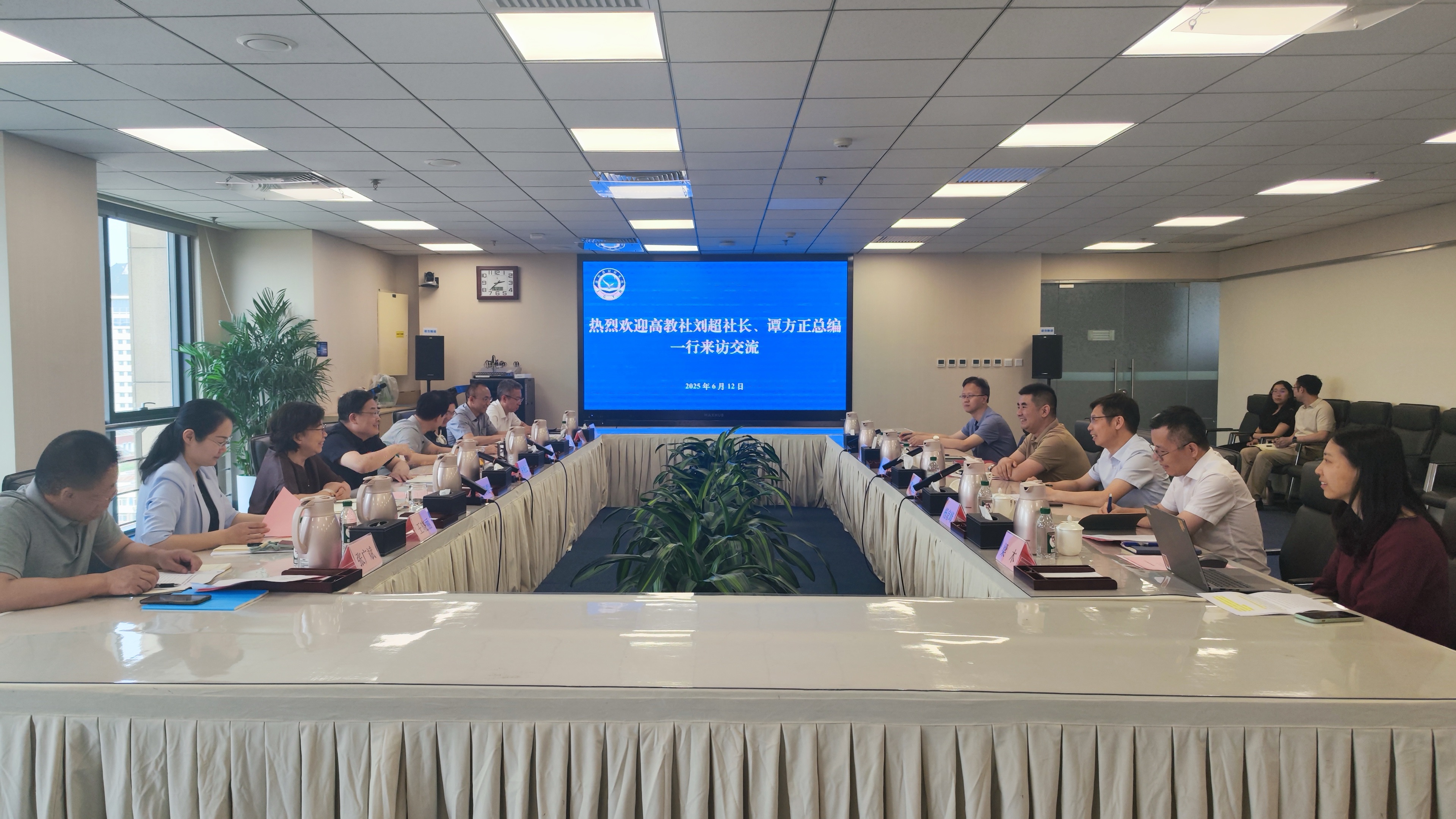 高等教育出版社有限公司